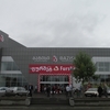 კლიმატი